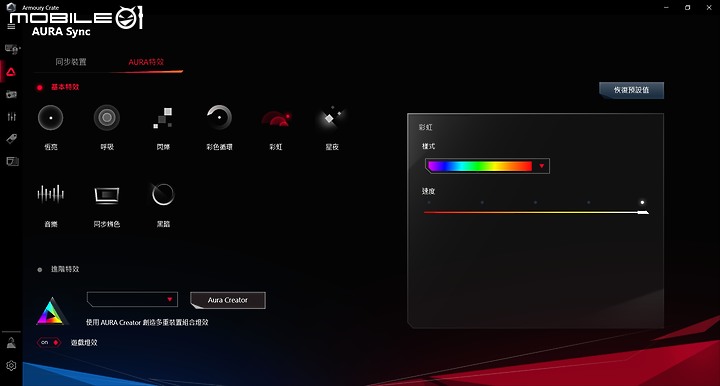 點我看大圖 中規中矩2000有找的青軸 TUF GAMING K3 開箱