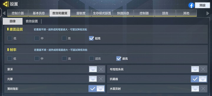vivo X60 Pro 評測|攝錄「穩」中求趣、效能直逼旗艦!
