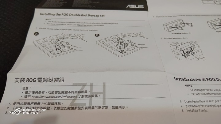 ROG PBT Keycap set鍵帽組(簡單開箱)