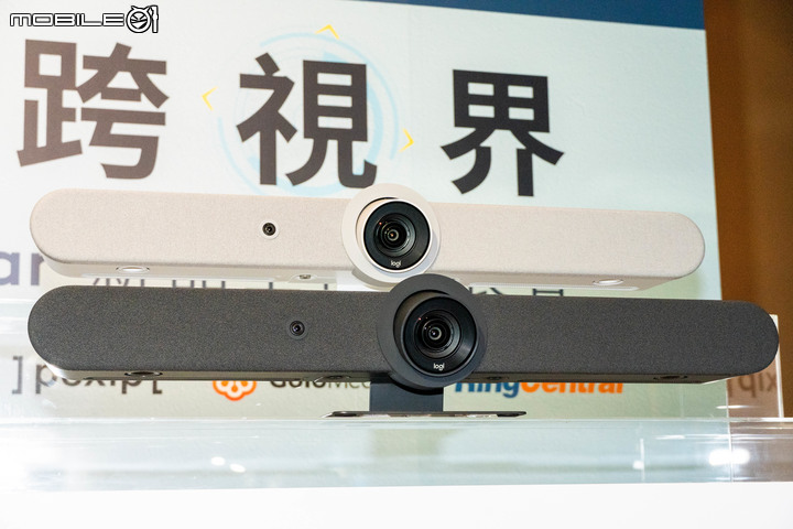 【採訪】羅技推出 Rally Bar 整合視訊會議系統 如 SoundBar 音響外型內建移動 4K 鏡頭