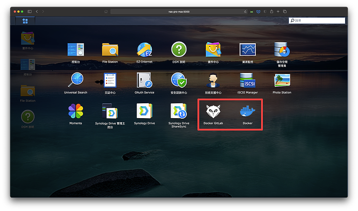 [Synology Docker 套件運用] 用 GitLab + Jenkins 建立專屬你的 CI/CD