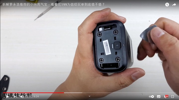米家電動打氣機 買到假貨嗎?
