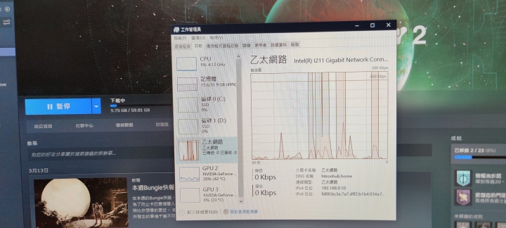 凱擘1G網路的嚴重問題