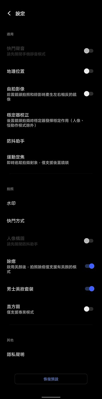 vivo X60 Pro 評測|攝錄「穩」中求趣、效能直逼旗艦!