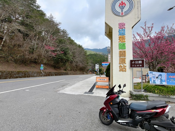 一時興起的半島旅程-Part1