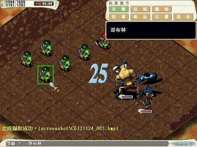 大家最懷念《魔力寶貝》的什麼部分？