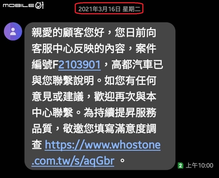 TOYOTA訂車三個月後被要求退訂,和泰不講武德??