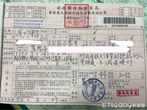 白車硬衝校門斑馬線！導護急喊：前面3個快過來無良駕駛找到了