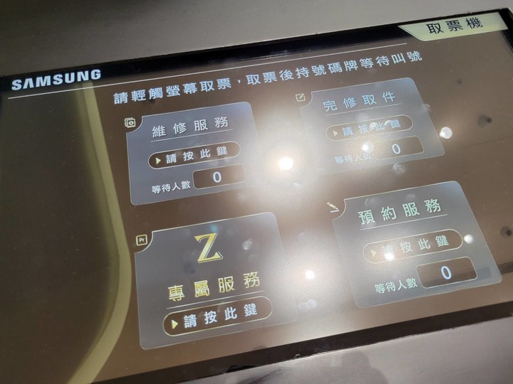 第一次體驗三星維修 Galaxy Watch 3