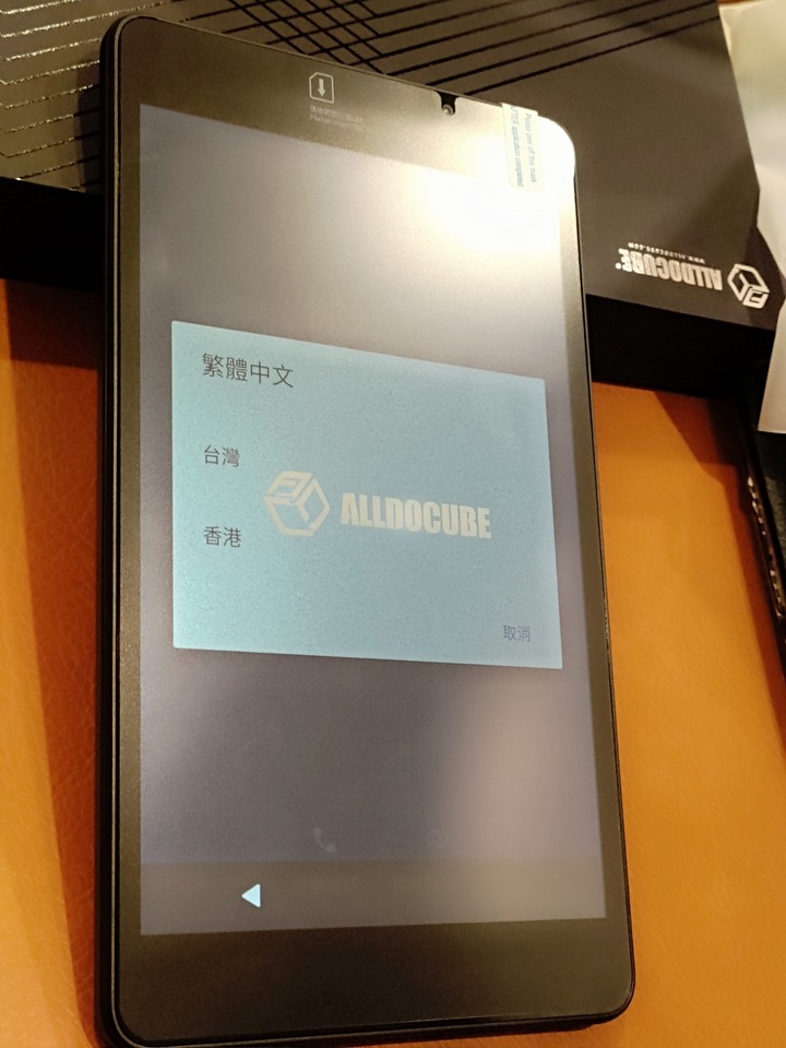 酷比魔方 Iplay 8T 國際版 小開箱 ANDROID GO