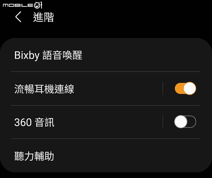 點我看大圖 2021/3/19更新 Galaxy Buds pro 二少爺 不專業 開箱 兼 使用心得分享