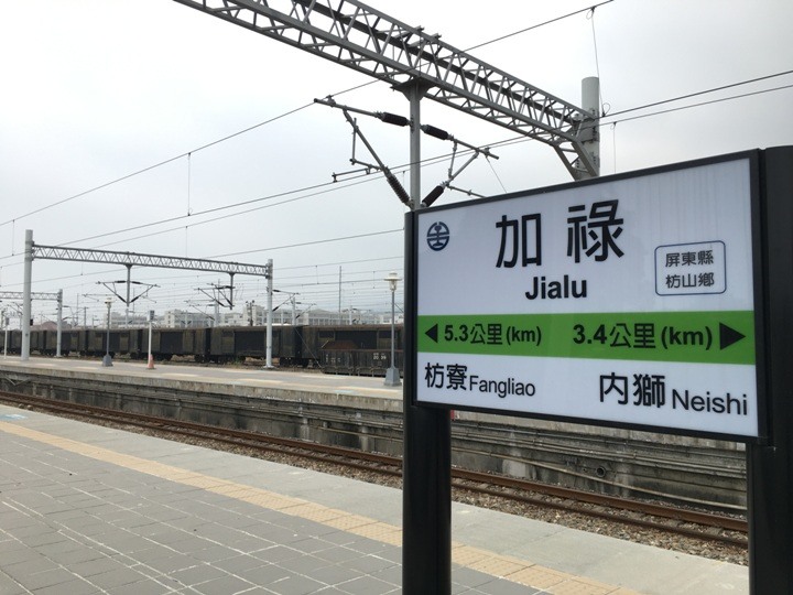 騎訪南迴鐵路上的祕境.枋山車站