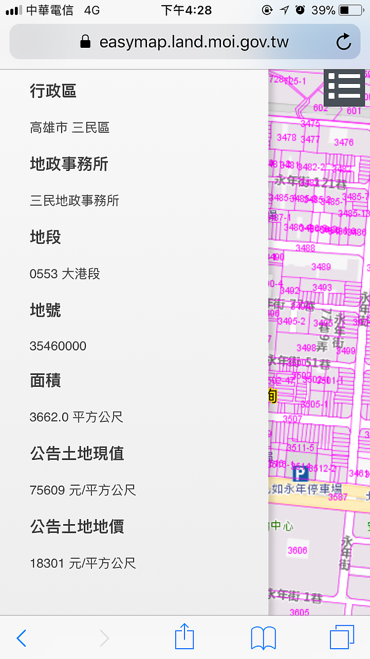 點我看大圖 「愛上城」土地+建物成本分析