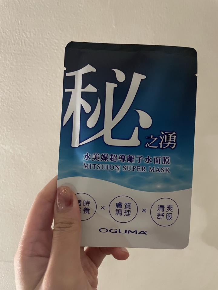 來聊聊 大家手邊有多少面膜輪著用？