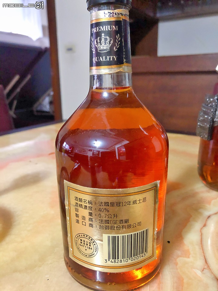 請問這酒有價值嗎？