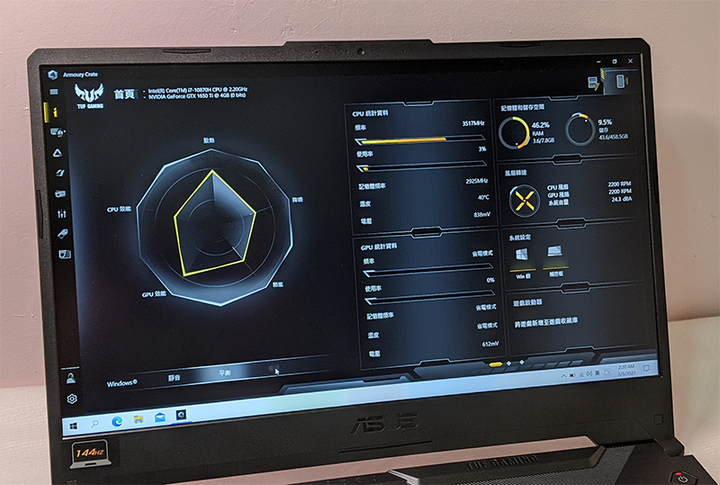 FX506LI粉嫩開箱