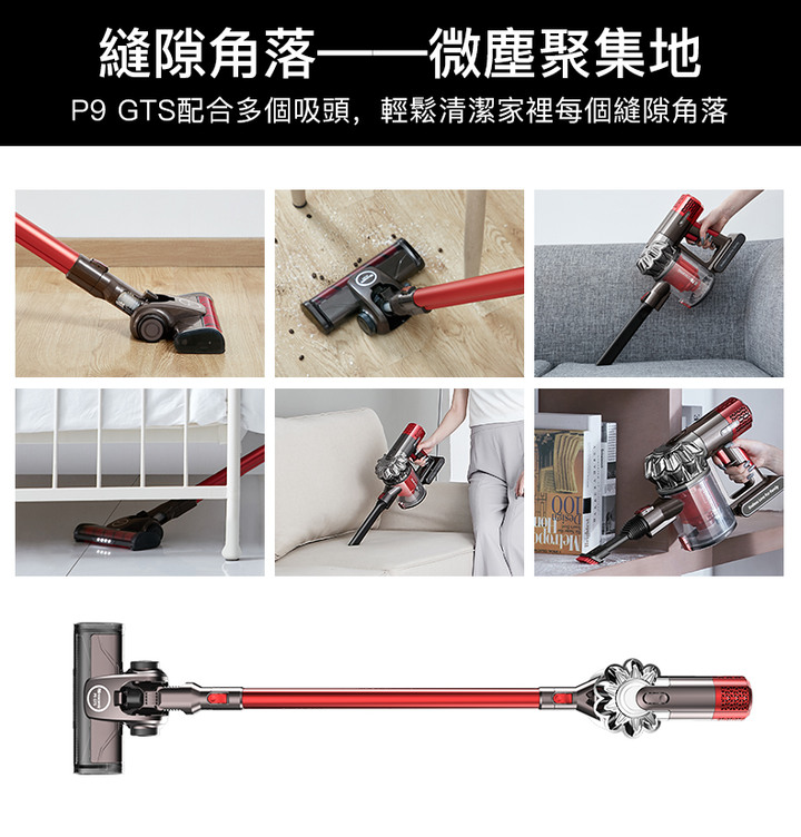 【開箱】物美價廉！萬元不到的超絕神機！Proscenic浦桑尼克P9手持多功能無線吸塵器