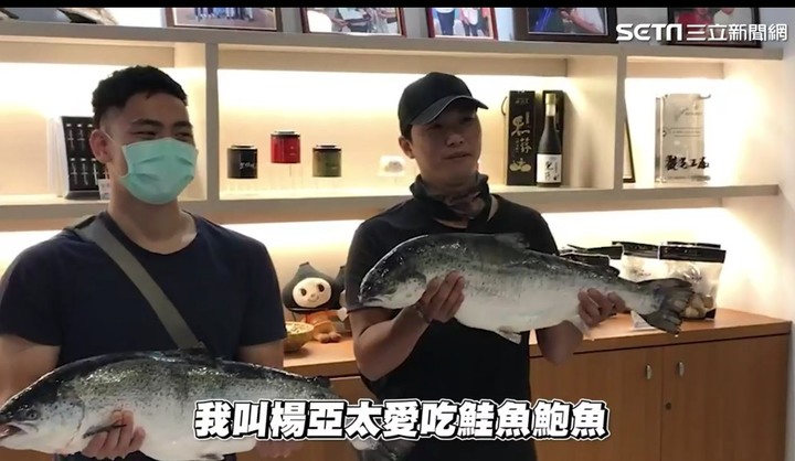鮭魚之亂，亞太電信也參一腳！