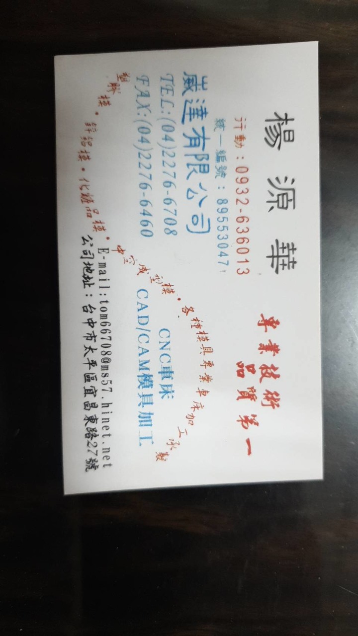 Baratza的金屬平刀盤
