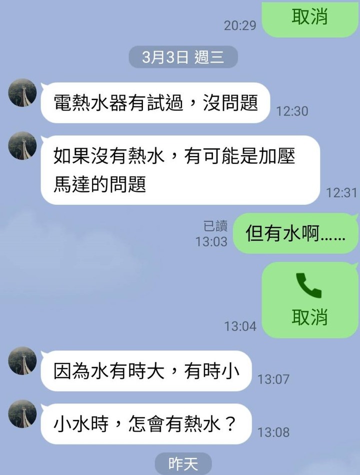 是不是沒裝加壓馬達就不能裝這型的櫻花牌熱水器呢？