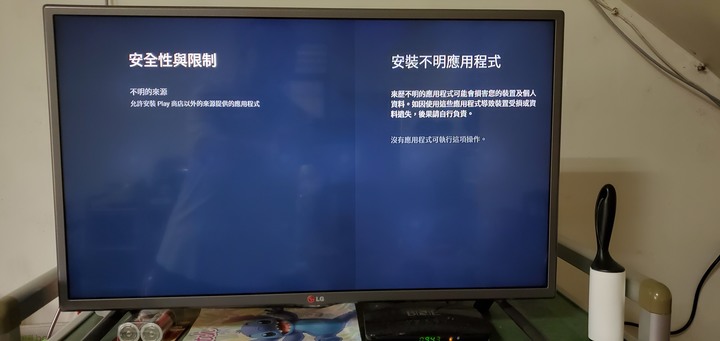 2021319更新,購入美版Chromecast with googleTV