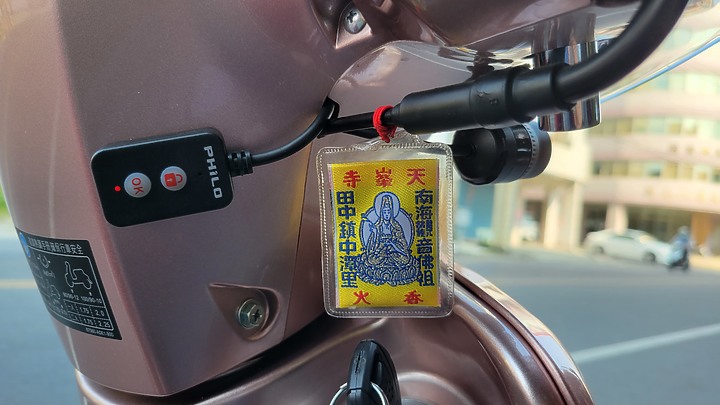 開箱~ 飛樂 M96 主機防撥水 + GPS 前後行車紀錄器