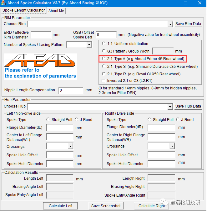 世界最好的辐条长度计算器 — Ahead Spoke Calculator V3.7.225