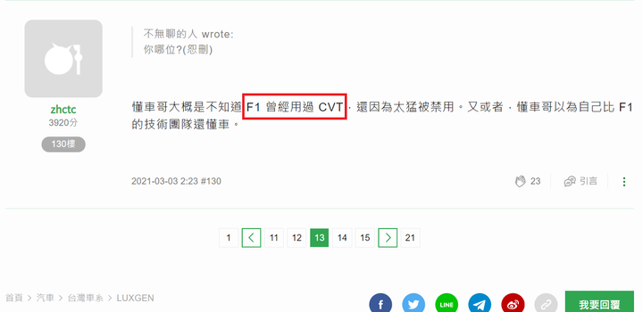 點我看大圖