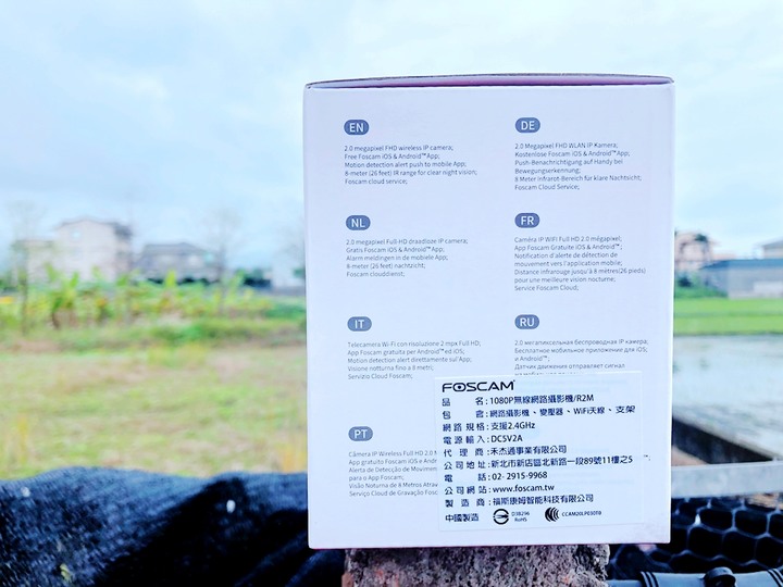 【開箱】居家安全守護神 / 【FOSCAM】R2M 1080P 可旋轉式網路攝影機
