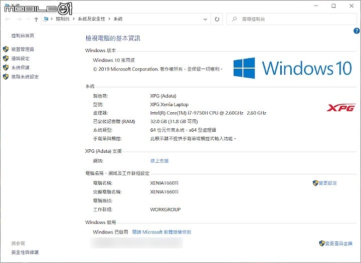 女武神薩尼亞電競筆電XPG XENIA 15
