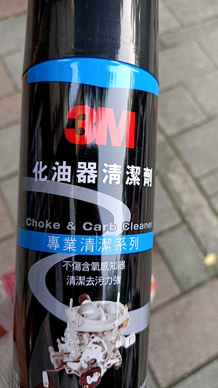 這個可以用來清潔鏈條嗎