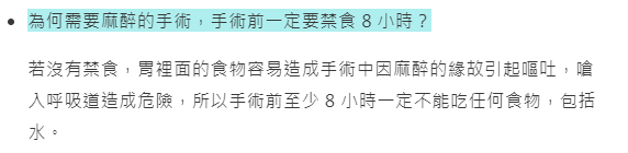 肛門廔管手術經驗分享