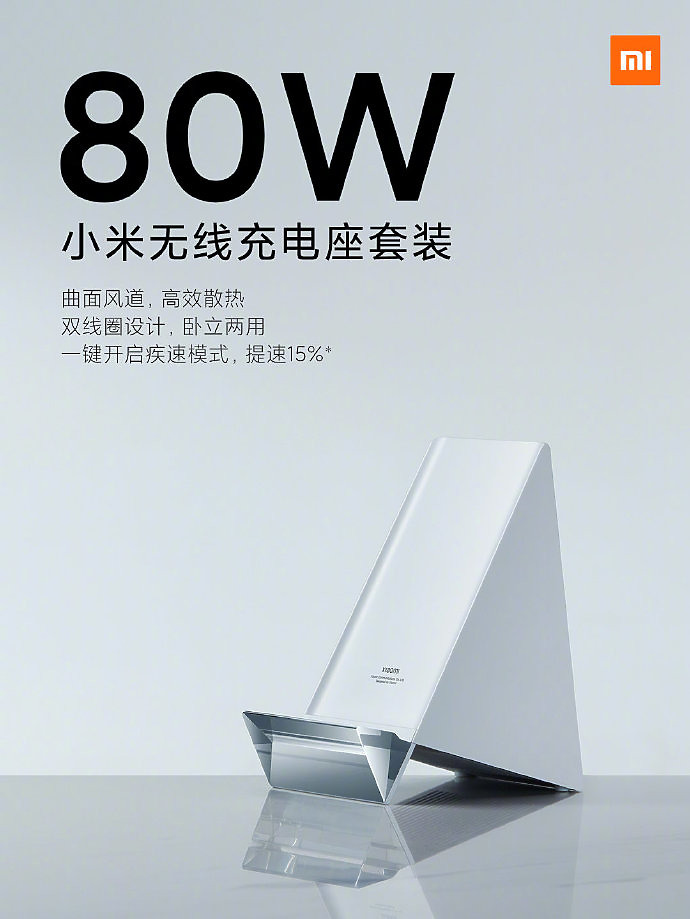 小米11 Ultra發表 以又高又大的規格打造安卓之光+顛峰級相機