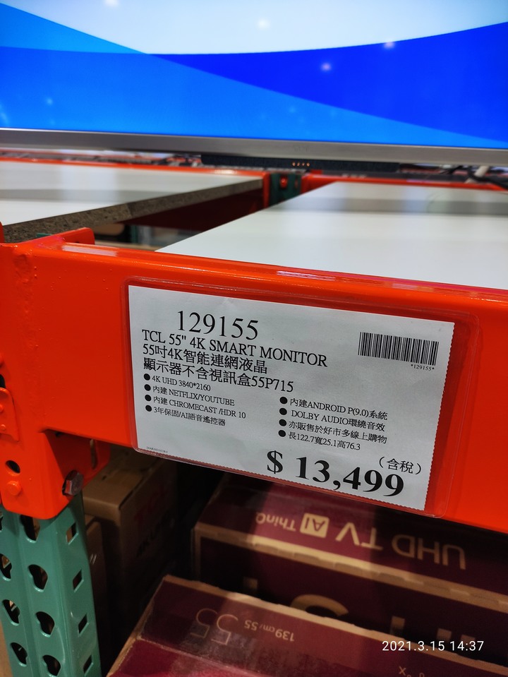 請問達人，這幾台哪一台堪用？