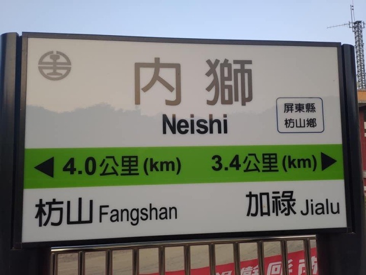 騎訪南迴鐵路上的祕境．枋山車站