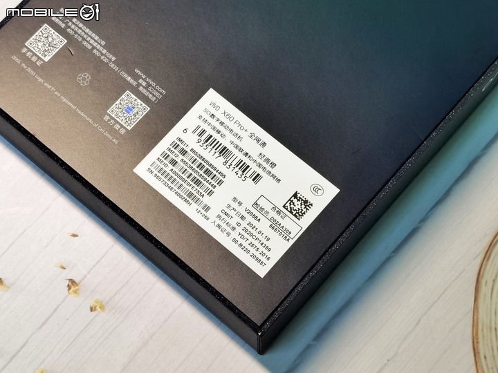 「 評測 」Vivo X60 Pro+ 深度使用報告 – 2021至今最驚艷的旗艦手機