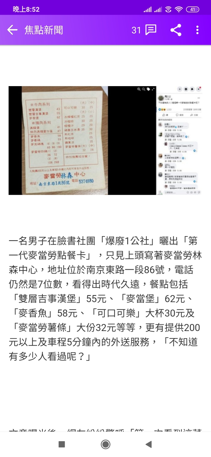 小魔星的1折出現了，掃光它