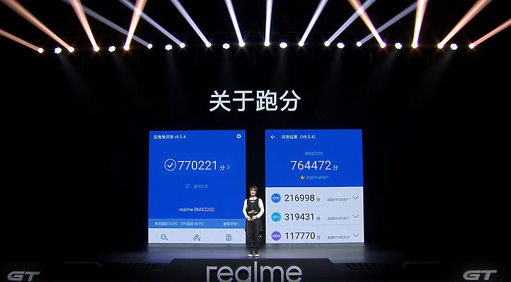 realme GT正式登場 S888頂規版一萬五有找！