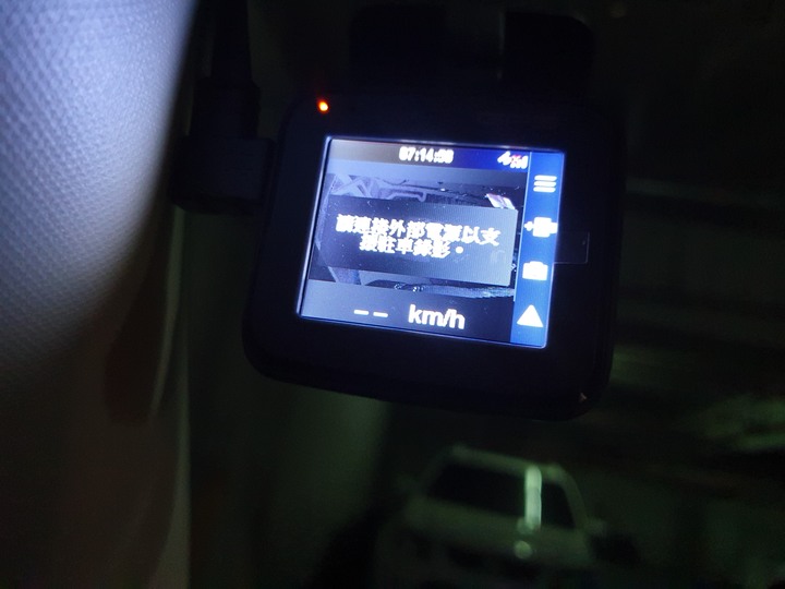 Mio停車監控電力線DIY安裝過程分享與請益
