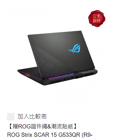 點我看大圖 回歸PC game的懷抱,我選了G533