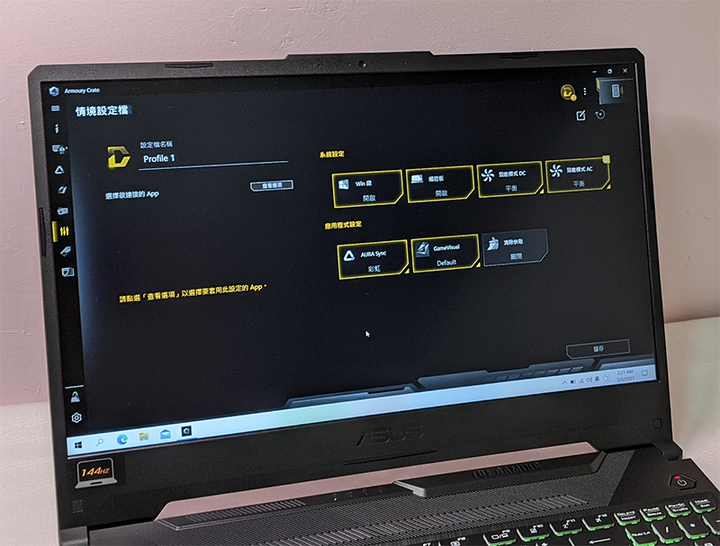 FX506LI粉嫩開箱