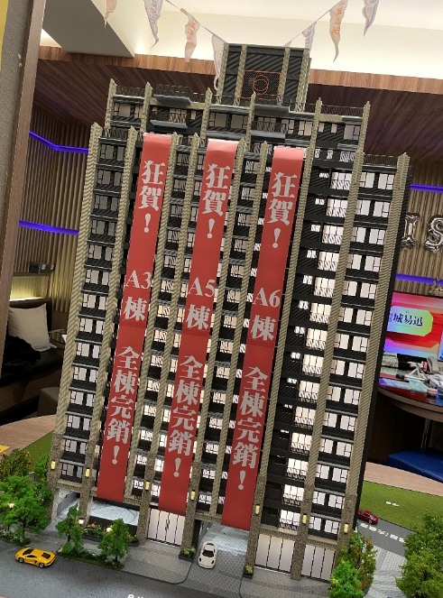 大坪林台信城易迅賞屋