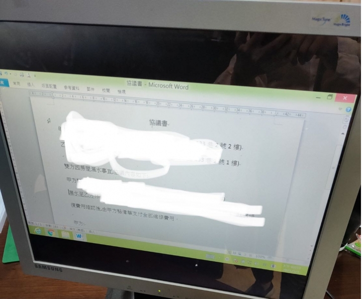 請益-樓上浴室漏水影響樓下住戶的維修責任