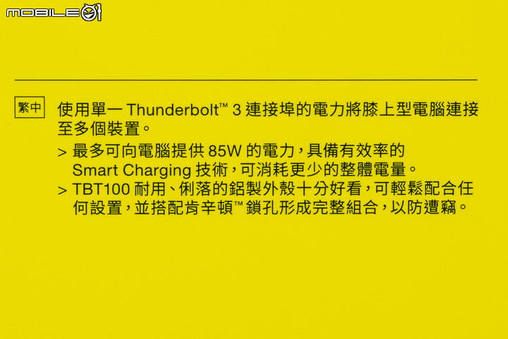 CORSAIR TBT100 Thunderbolt 3 Dock 試用 單一連線擴充多種週邊