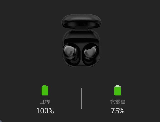 點我看大圖 2021/3/19更新 Galaxy Buds pro 二少爺 不專業 開箱 兼 使用心得分享