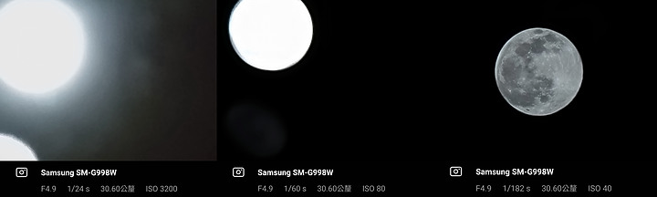 S21 Ultra 拍照錄影 詳細心得