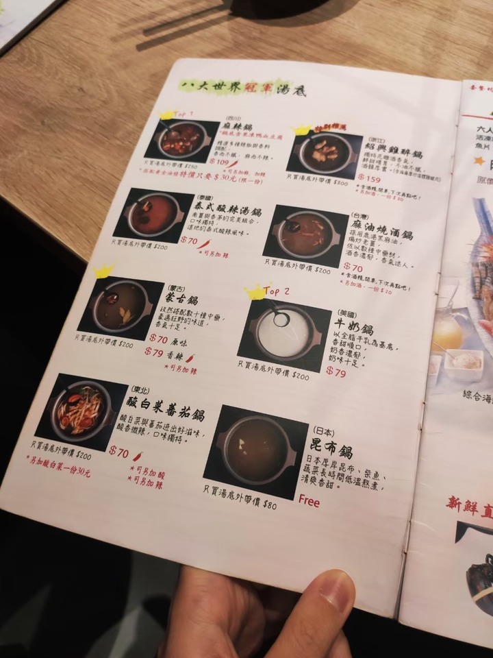 [食記] 肉老大火鍋-打卡加LINE送肉送蝦吃到爆