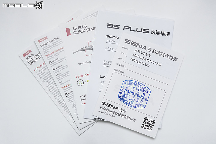 SENA 3S-PLUS BOOM & Universal 安全帽用無主機藍牙耳機試用 更輕盈更直覺