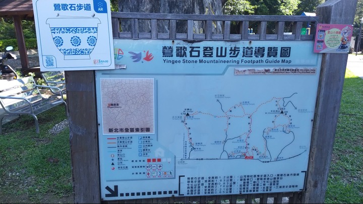[樂山童盟] [新北鶯歌] 鶯歌石山-牛灶坑山-龜公山