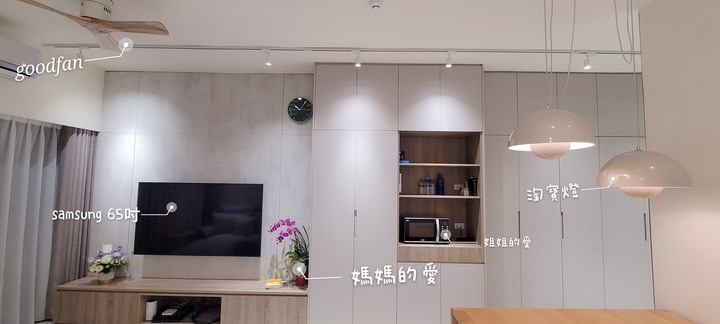 [開箱]低預算裝潢，把點綴留給傢俱